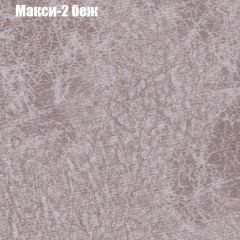 Кресло Бинго 3 (ткань до 300) в Еманжелинске - emanzhelinsk.mebel24.online | фото 32