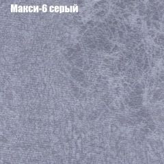 Кресло Бинго 4 (ткань до 300) в Еманжелинске - emanzhelinsk.mebel24.online | фото 34