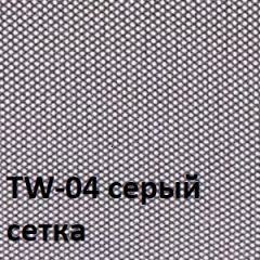 Кресло для оператора CHAIRMAN 696 хром (ткань TW-11/сетка TW-04) в Еманжелинске - emanzhelinsk.mebel24.online | фото 4