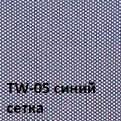 Кресло для оператора CHAIRMAN 696 хром (ткань TW-11/сетка TW-05) в Еманжелинске - emanzhelinsk.mebel24.online | фото 4