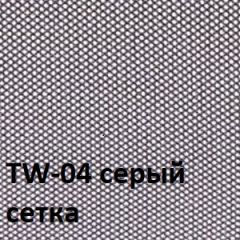Кресло для оператора CHAIRMAN 696 V (ткань TW-11/сетка TW-04) в Еманжелинске - emanzhelinsk.mebel24.online | фото 2