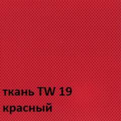 Кресло для оператора CHAIRMAN 696 white (ткань TW-19/сетка TW-69) в Еманжелинске - emanzhelinsk.mebel24.online | фото 3