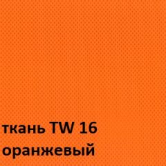 Кресло для оператора CHAIRMAN 698 хром (ткань TW 16/сетка TW 66) в Еманжелинске - emanzhelinsk.mebel24.online | фото 4