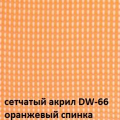 Кресло для посетителей CHAIRMAN NEXX (ткань стандарт черный/сетка DW-66) в Еманжелинске - emanzhelinsk.mebel24.online | фото 5