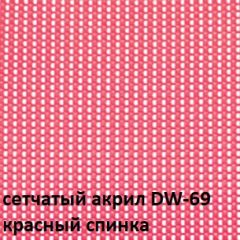 Кресло для посетителей CHAIRMAN NEXX (ткань стандарт черный/сетка DW-69) в Еманжелинске - emanzhelinsk.mebel24.online | фото 4