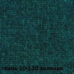 Кресло для руководителя CHAIRMAN 289 (ткань стандарт 10-120) в Еманжелинске - emanzhelinsk.mebel24.online | фото 2