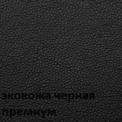 Кресло для руководителя  CHAIRMAN 416 ЭКО в Еманжелинске - emanzhelinsk.mebel24.online | фото 6