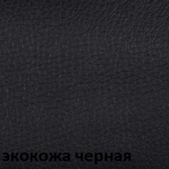 Кресло для руководителя  CHAIRMAN 432 (Экокожа черная) в Еманжелинске - emanzhelinsk.mebel24.online | фото 6