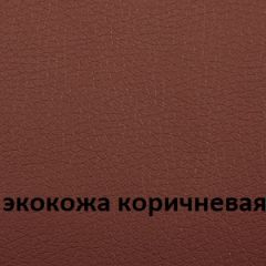 Кресло для руководителя  CHAIRMAN 432 (Экокожа коричневая) в Еманжелинске - emanzhelinsk.mebel24.online | фото 4