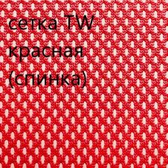 Кресло для руководителя CHAIRMAN 610 N (15-21 черный/сетка красный) в Еманжелинске - emanzhelinsk.mebel24.online | фото 5