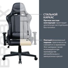 Кресло компьютерное BRABIX "GT Carbon GM-115" (две подушки, экокожа, черное) 531932 в Еманжелинске - emanzhelinsk.mebel24.online | фото 3
