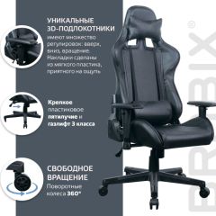 Кресло компьютерное BRABIX "GT Carbon GM-115" (две подушки, экокожа, черное) 531932 в Еманжелинске - emanzhelinsk.mebel24.online | фото 4