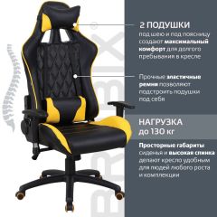 Кресло компьютерное BRABIX "GT Master GM-110" (черное/желтое) 531927 в Еманжелинске - emanzhelinsk.mebel24.online | фото 2