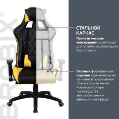 Кресло компьютерное BRABIX "GT Master GM-110" (черное/желтое) 531927 в Еманжелинске - emanzhelinsk.mebel24.online | фото 3