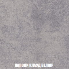 Кресло-кровать Акварель 1 (ткань до 300) БЕЗ Пуфа в Еманжелинске - emanzhelinsk.mebel24.online | фото 39