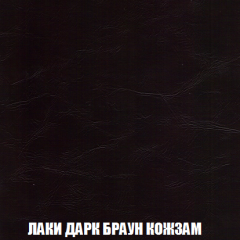 Кресло-кровать + Пуф Кристалл (ткань до 300) НПБ в Еманжелинске - emanzhelinsk.mebel24.online | фото 20