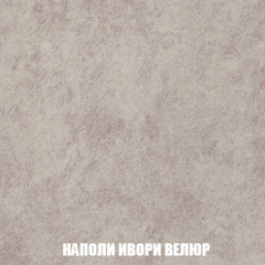 Кресло-кровать + Пуф Кристалл (ткань до 300) НПБ в Еманжелинске - emanzhelinsk.mebel24.online | фото 33
