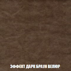 Кресло-кровать + Пуф Кристалл (ткань до 300) НПБ в Еманжелинске - emanzhelinsk.mebel24.online | фото 68