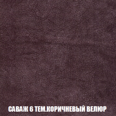 Кресло-кровать Виктория 3 (ткань до 300) в Еманжелинске - emanzhelinsk.mebel24.online | фото 70