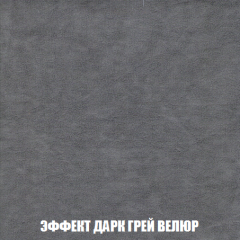 Кресло-кровать Виктория 3 (ткань до 300) в Еманжелинске - emanzhelinsk.mebel24.online | фото 75