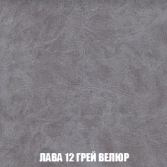 Кресло-реклайнер Арабелла (ткань до 300) в Еманжелинске - emanzhelinsk.mebel24.online | фото 30