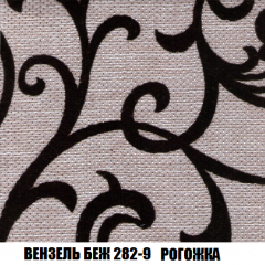 Кресло-реклайнер Арабелла (ткань до 300) в Еманжелинске - emanzhelinsk.mebel24.online | фото 60