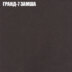 Кресло-реклайнер Арабелла (3 кат) в Еманжелинске - emanzhelinsk.mebel24.online | фото 9