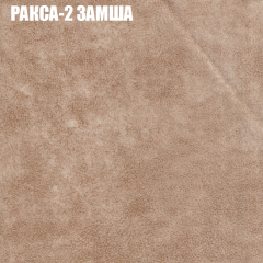 Кресло-реклайнер Арабелла (3 кат) в Еманжелинске - emanzhelinsk.mebel24.online | фото 19