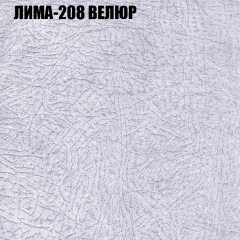 Кресло-реклайнер Арабелла (3 кат) в Еманжелинске - emanzhelinsk.mebel24.online | фото 25