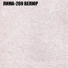 Кресло-реклайнер Арабелла (3 кат) в Еманжелинске - emanzhelinsk.mebel24.online | фото 26