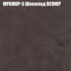 Кресло-реклайнер Арабелла (3 кат) в Еманжелинске - emanzhelinsk.mebel24.online | фото 35