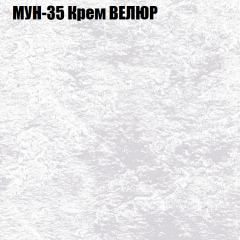 Кресло-реклайнер Арабелла (3 кат) в Еманжелинске - emanzhelinsk.mebel24.online | фото 42