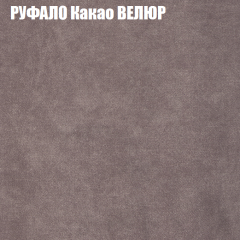 Кресло-реклайнер Арабелла (3 кат) в Еманжелинске - emanzhelinsk.mebel24.online | фото 47