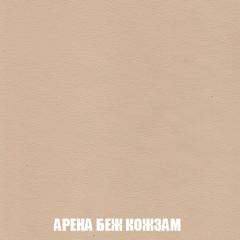 Кресло-реклайнер Арабелла (ткань до 300) Иск.кожа в Еманжелинске - emanzhelinsk.mebel24.online | фото 3