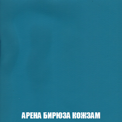 Кресло-реклайнер Арабелла (ткань до 300) Иск.кожа в Еманжелинске - emanzhelinsk.mebel24.online | фото 4