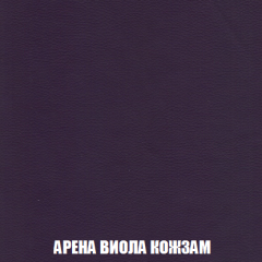 Кресло-реклайнер Арабелла (ткань до 300) Иск.кожа в Еманжелинске - emanzhelinsk.mebel24.online | фото 5