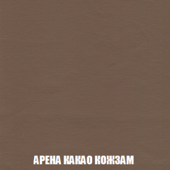 Кресло-реклайнер Арабелла (ткань до 300) Иск.кожа в Еманжелинске - emanzhelinsk.mebel24.online | фото 7