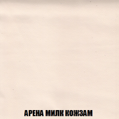 Кресло-реклайнер Арабелла (ткань до 300) Иск.кожа в Еманжелинске - emanzhelinsk.mebel24.online | фото 8