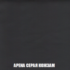 Кресло-реклайнер Арабелла (ткань до 300) Иск.кожа в Еманжелинске - emanzhelinsk.mebel24.online | фото 10