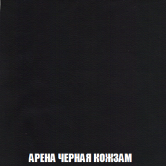 Кресло-реклайнер Арабелла (ткань до 300) Иск.кожа в Еманжелинске - emanzhelinsk.mebel24.online | фото 11