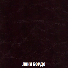 Кресло-реклайнер Арабелла (ткань до 300) Иск.кожа в Еманжелинске - emanzhelinsk.mebel24.online | фото 13