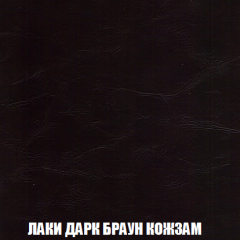 Кресло-реклайнер Арабелла (ткань до 300) Иск.кожа в Еманжелинске - emanzhelinsk.mebel24.online | фото 15