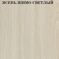 Кровать 2-х ярусная с диваном Карамель 75 (Биг Бен) Ясень шимо светлый/темный в Еманжелинске - emanzhelinsk.mebel24.online | фото 4