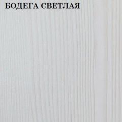 Кровать 2-х ярусная с диваном Карамель 75 (ESCADA OCHRA) Бодега светлая в Еманжелинске - emanzhelinsk.mebel24.online | фото 4