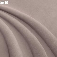 Кровать Бэлль Решетка+ПМ (1200) *БЕЗ ДНА в Еманжелинске - emanzhelinsk.mebel24.online | фото 12