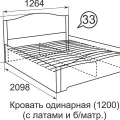 Кровать с латами Виктория 1200*2000 в Еманжелинске - emanzhelinsk.mebel24.online | фото 3