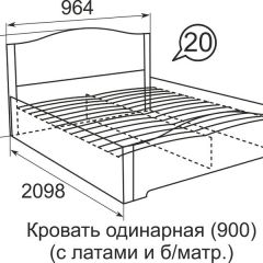Кровать с латами Виктория 1200*2000 в Еманжелинске - emanzhelinsk.mebel24.online | фото 5