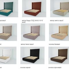 Кровать Версаль ЛЮКС с ПМ 1800 (экокожа белая) в Еманжелинске - emanzhelinsk.mebel24.online | фото 3