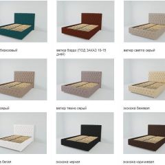 Кровать Версаль с ПМ 1800 (велюр темно-серый) в Еманжелинске - emanzhelinsk.mebel24.online | фото 3