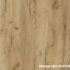 Кухонный гарнитур Адажио мега прайм 1500 х 2700 мм в Еманжелинске - emanzhelinsk.mebel24.online | фото 4